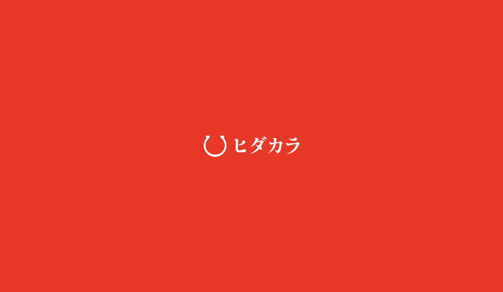 cropped-hidakara_logo_ol-1.png